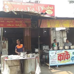 Kakke Ka Dhaba