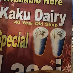 Kaku Dairy