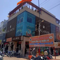 Kala Aakruti Boutique Kolar