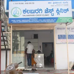 Kalaburagi Chest Clinic (Dr. Shrikant Durge)