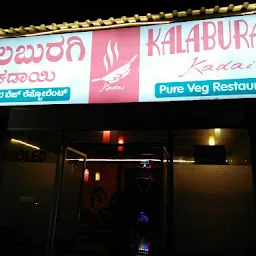 Kalaburagi Kadai