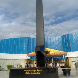 Kalaigar memorial
