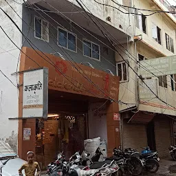 Kalakriti Saree Shop