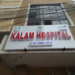Kalam Hospital