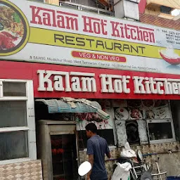 Kalam Hot Kitchen Restaurant