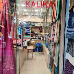 Kalamandir Saree Emporium