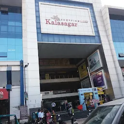 Kalasagar Shopping Hub