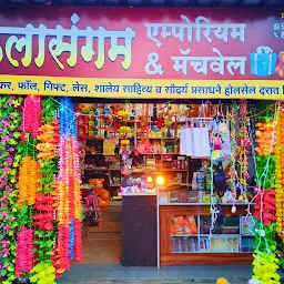 Kalasangam Emporium And Gifts