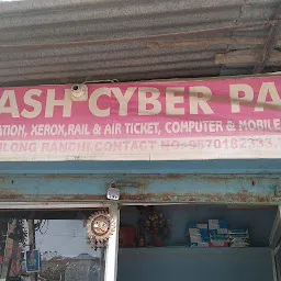 Kalash Cyber Park