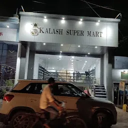 Kalash Super Mart