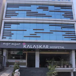 Kalaskar Hospital
