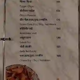 Kale Bandhu Restaurant Jibhesobat Potachi Kalji