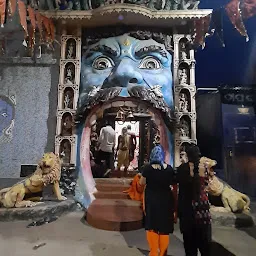 Kali Mandir
