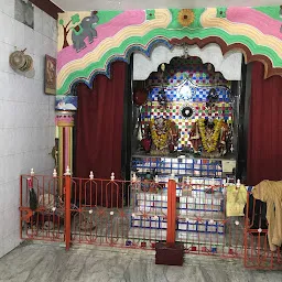 Kali Mandir