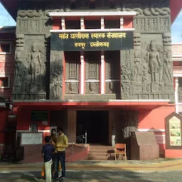 Kali Nagar New Durga Mandir