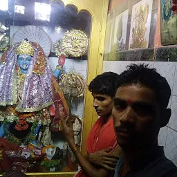 Kali Sthan