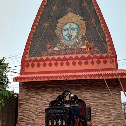 Kali Temple (Kali Mandir)