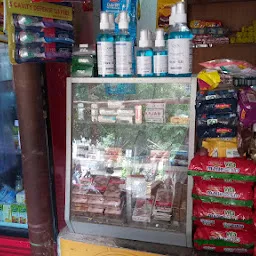 Kalia betel shop