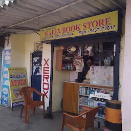 Kalia Book Store