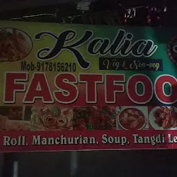 Kalia Fast Food