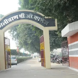 Kalicharan P.G. College