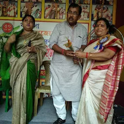Kalighat Mahamaya Sangha & Pathagar