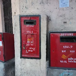 Kalighat Post Office