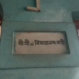 Kalika Ashram