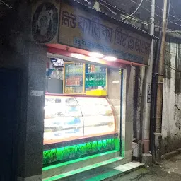 Kalika Mistanno Bhandar