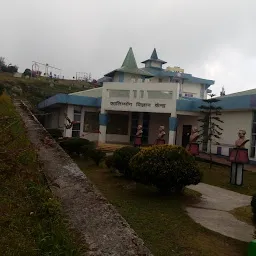 Kalimpong Museum