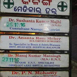 Kalinga Medical Hall