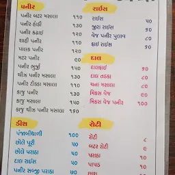 Kaliyan Resturant