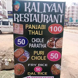 Kaliyan Resturant