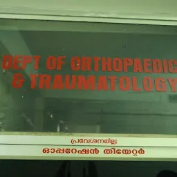 Kalliyath Hospital
