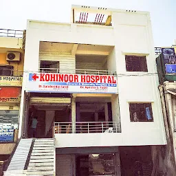 Kalode Hospital