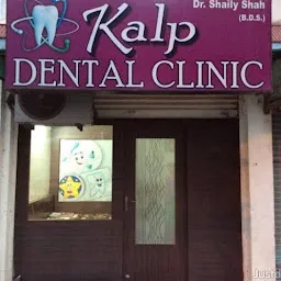 Kalp Dental Clinic