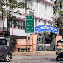 KALPADRUMAM HOSPITAL