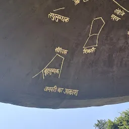 Kalpana Chawla Planetarium