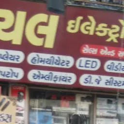 KALPANA ELECTRONICS