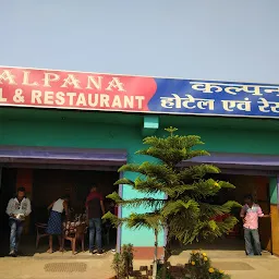 Kalpana Hotel & Restaurant