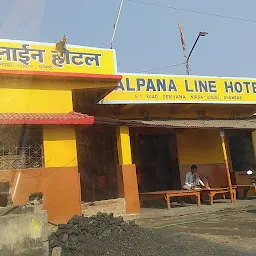 Kalpana Line Hotel
