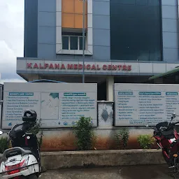 Kalpana Medical Centre