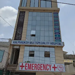 Kalpvruksh Multispeciality Hospital vadodara