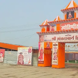 KALPWAS IN PRAYAGRAJ