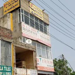 Kalra Clinic