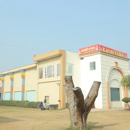 Kalsi Farm