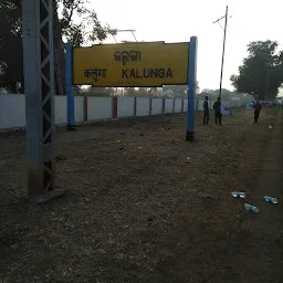 Kalunga