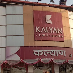 Kalyan Jewellers