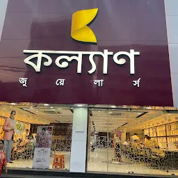 Kalyan jewellers near me on sale address