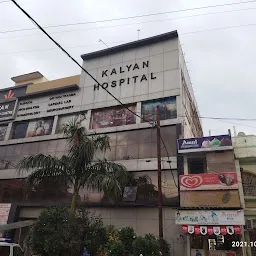 Kalyan Memorial & KDJ Hospital-Best Laparoscopic Gallbladder, Kidney Stone, Piles, Hernia, Prostate, Delivery, NICU, Fracture